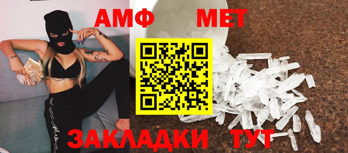Киржач  Первитин  Вход с VPN  МЕТАМФЕТАМИН кристалл  МЕТАМФЕТАМИН кристалл 