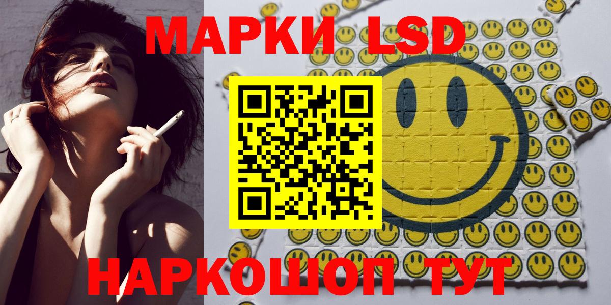 Марки NBOMe 1,8мг Киржач