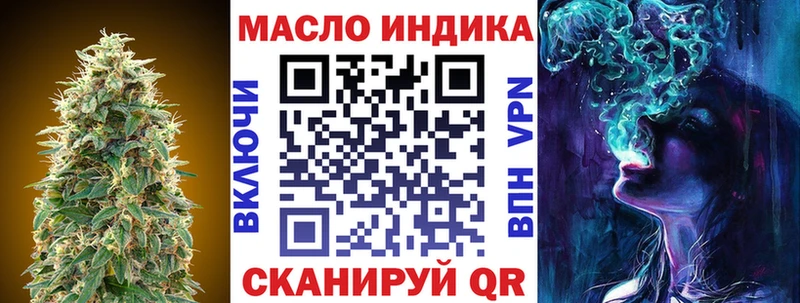 Дистиллят ТГК вейп с тгк  Киржач 